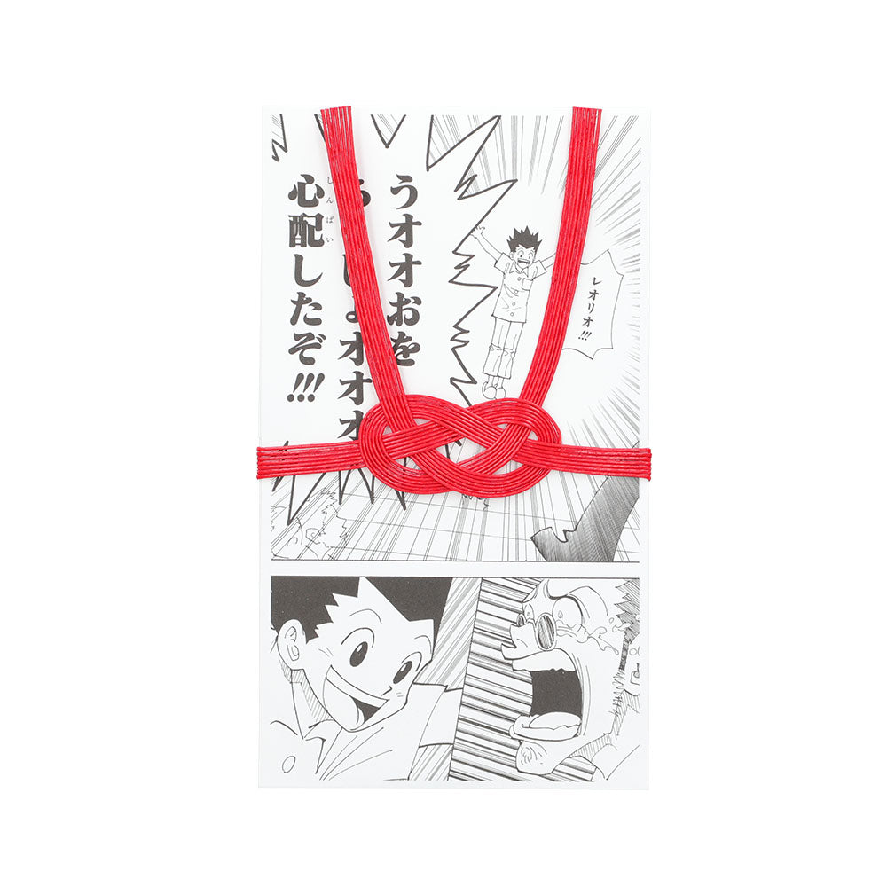 すべてのアイテム – ページ 9 – JUMP SHOP