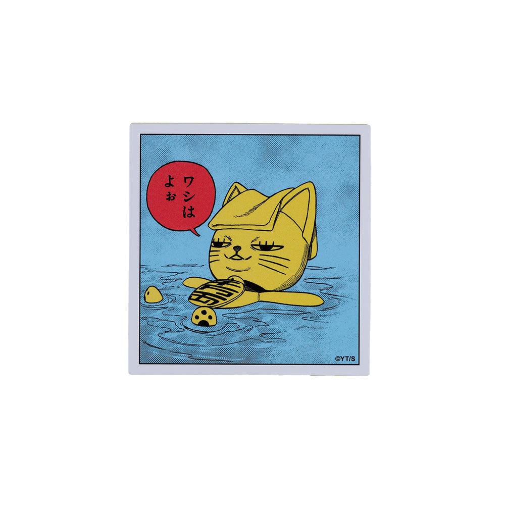 ダンダダン』コマステッカー ワシはよぉ – JUMP SHOP