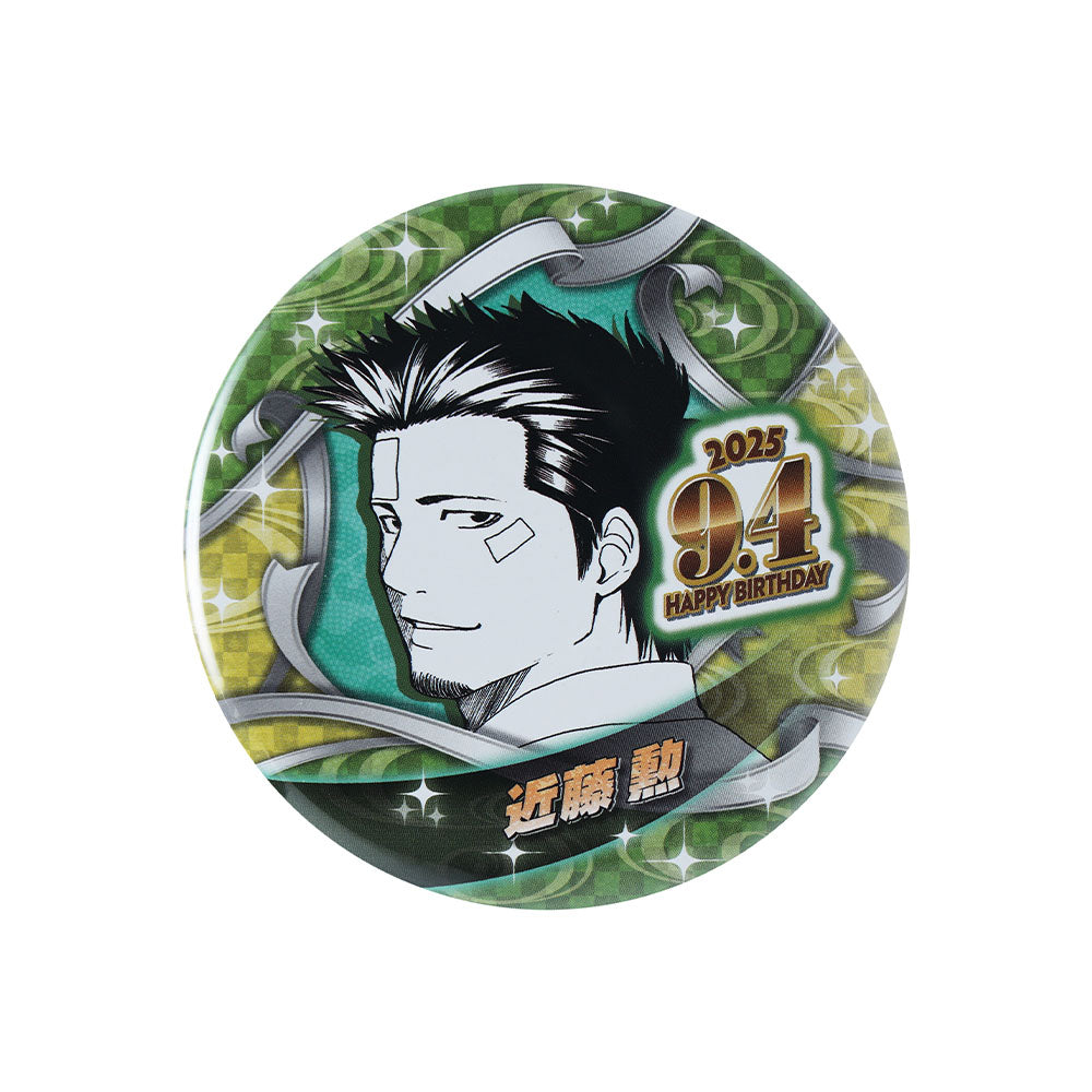 『銀魂』バースデイ缶バッジ　近藤勲