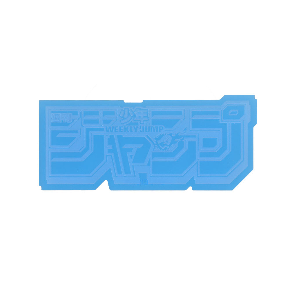 【RofJ】「週刊少年ジャンプ」ACRYLIC LOGO PLATE BL