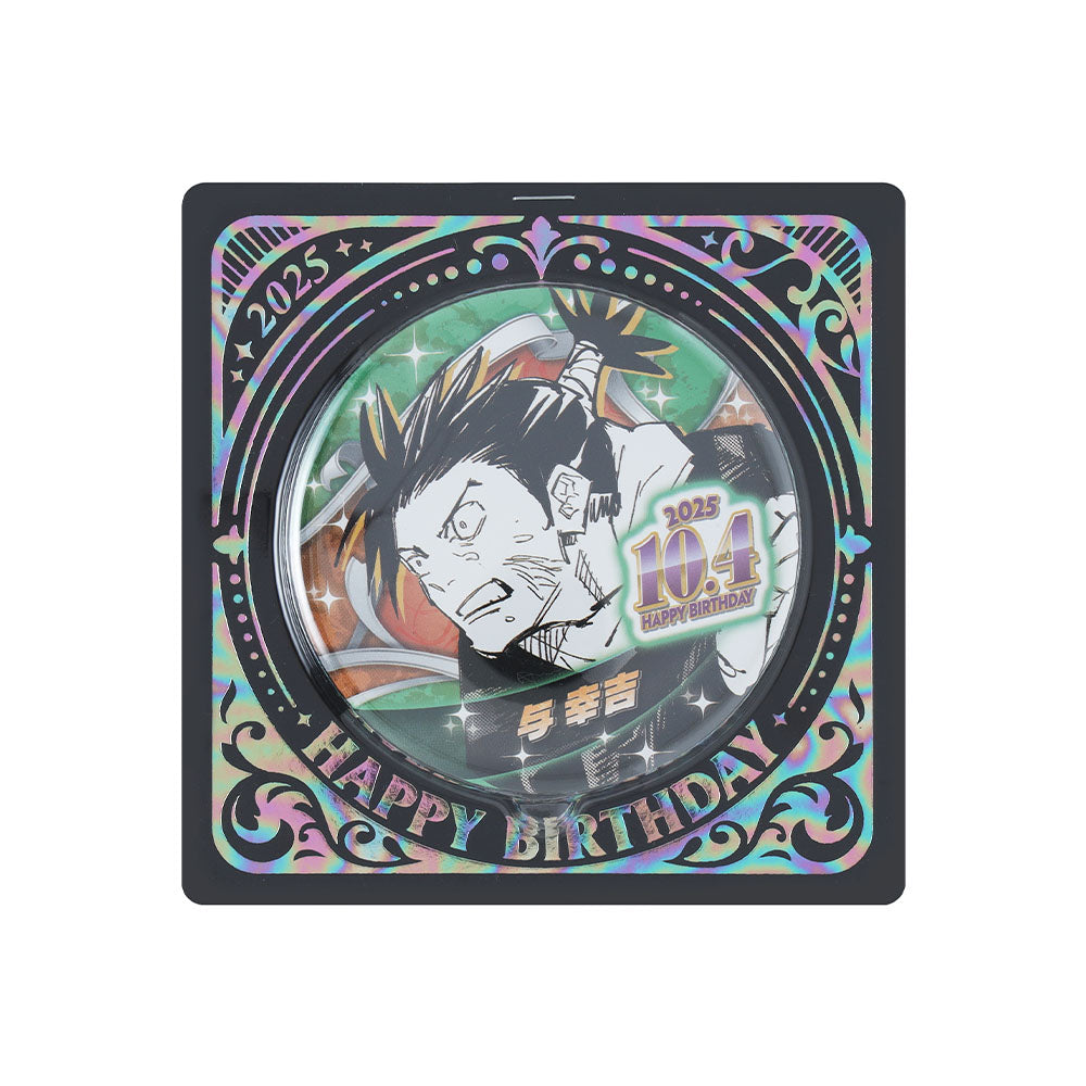 呪術廻戦』バースデイ缶バッジ 与幸吉 – JUMP SHOP