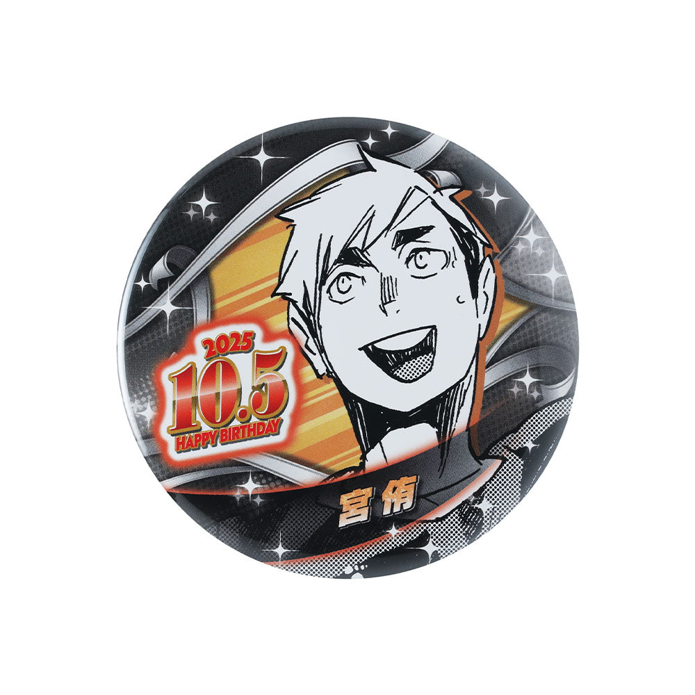 ハイキュー!!』バースデイ缶バッジ 宮侑 – JUMP SHOP