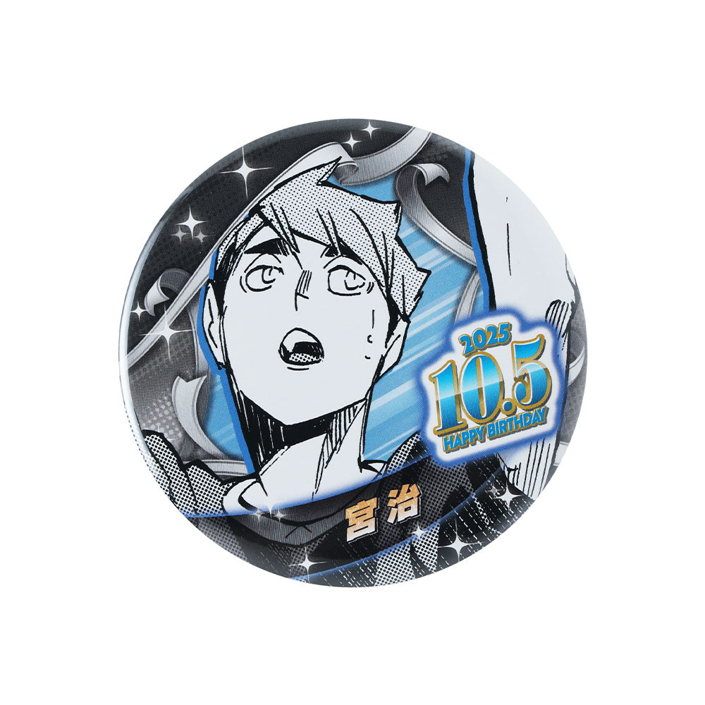 ハイキュー!!』バースデイ缶バッジ 宮治 – JUMP SHOP