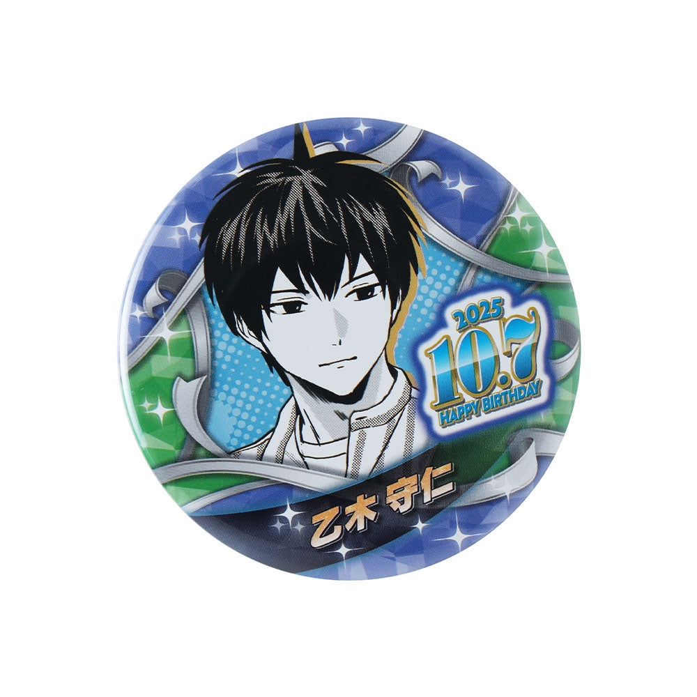 『ウィッチウォッチ』バースデイ缶バッジ 乙木守仁 – JUMP SHOP