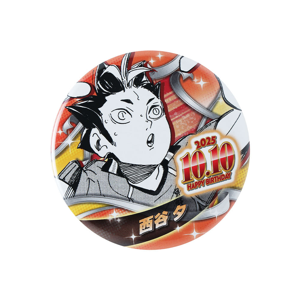 ハイキュー!!』バースデイ缶バッジ 西谷夕 – JUMP SHOP