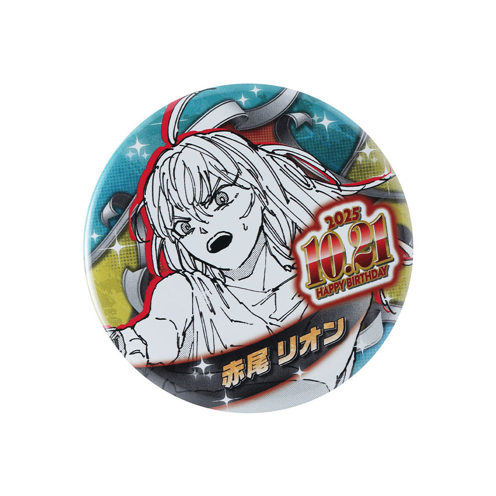 SAKAMOTO DAYS』バースデイ缶バッジ 赤尾リオン – JUMP SHOP