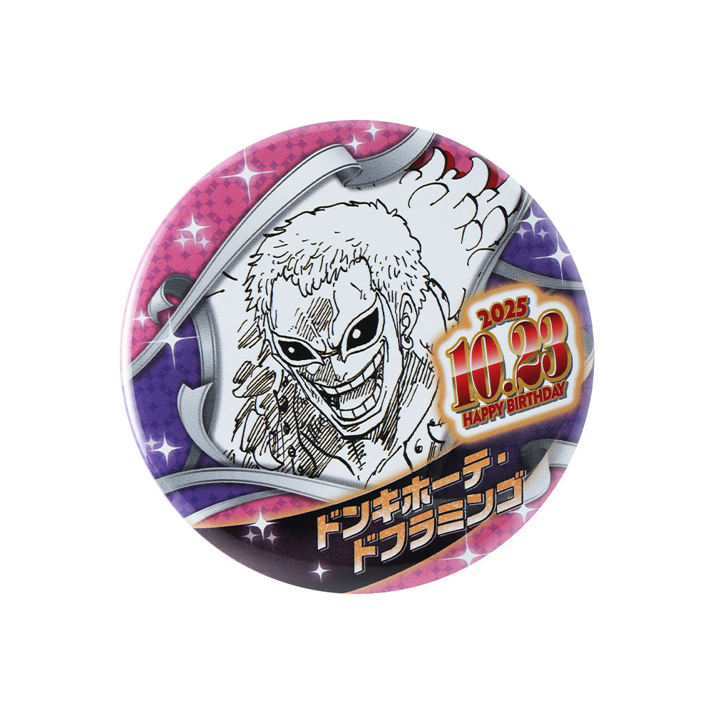 『ONE PIECE』バースデイ缶バッジ　ドンキホーテ・ドフラミンゴ