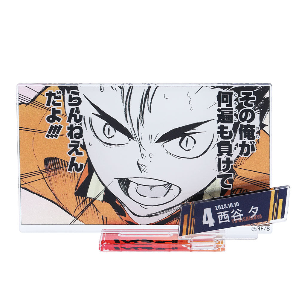 『ハイキュー!!』バースデイ名場面ジオラマフィギュア－kirat☆－　（箔入りアクリル）　西谷夕