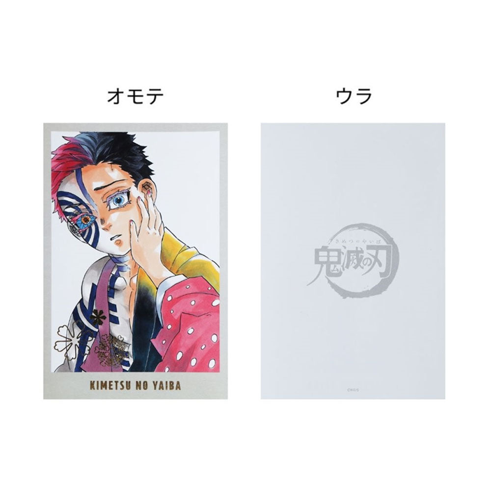 『鬼滅の刃』メモリアルイラストカード5枚セット　猗窩座