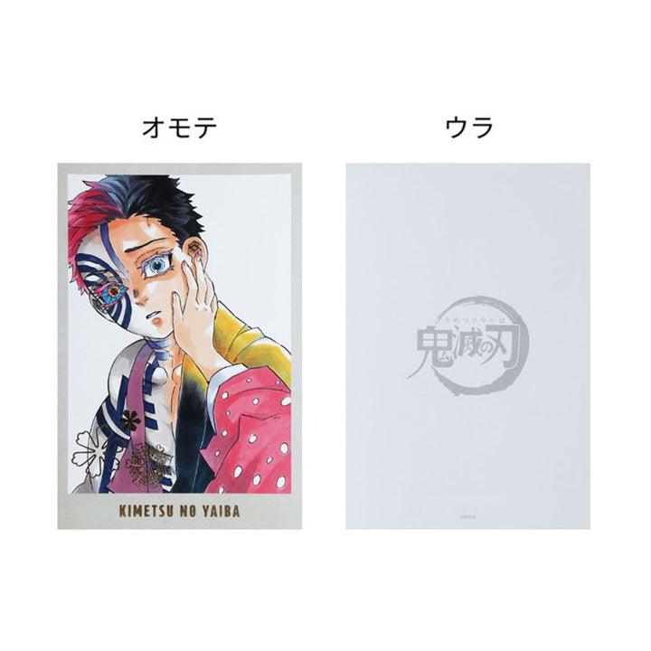 『鬼滅の刃』メモリアルイラストカード5枚セット　猗窩座