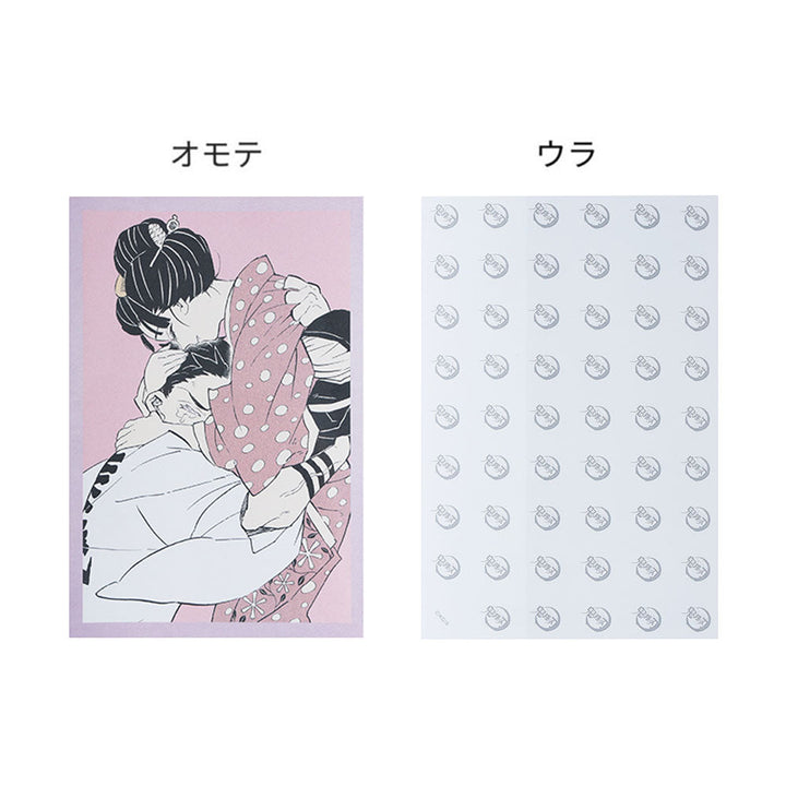 『鬼滅の刃』メモリアルイラストカード5枚セット　猗窩座