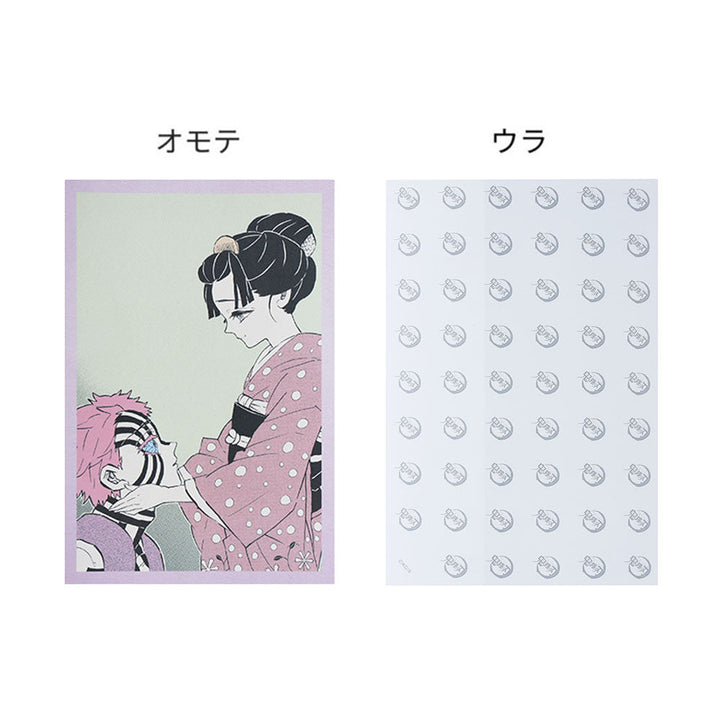 『鬼滅の刃』メモリアルイラストカード5枚セット　猗窩座