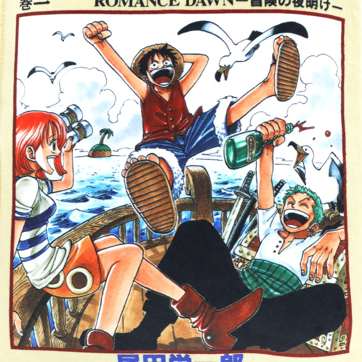 『ONE PIECE』ジャンプコミックス型クッション　巻一