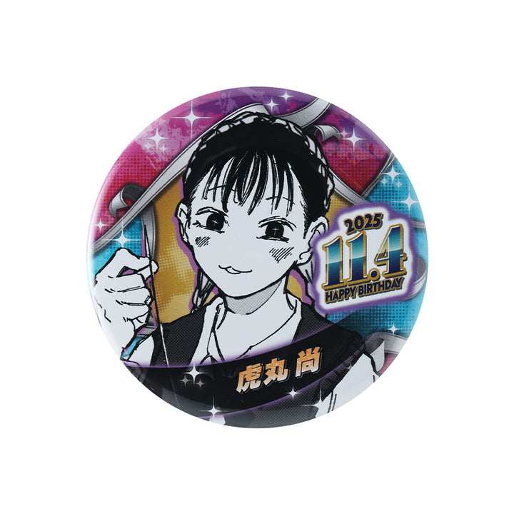 『SAKAMOTO DAYS』バースデイ缶バッジ　虎丸尚