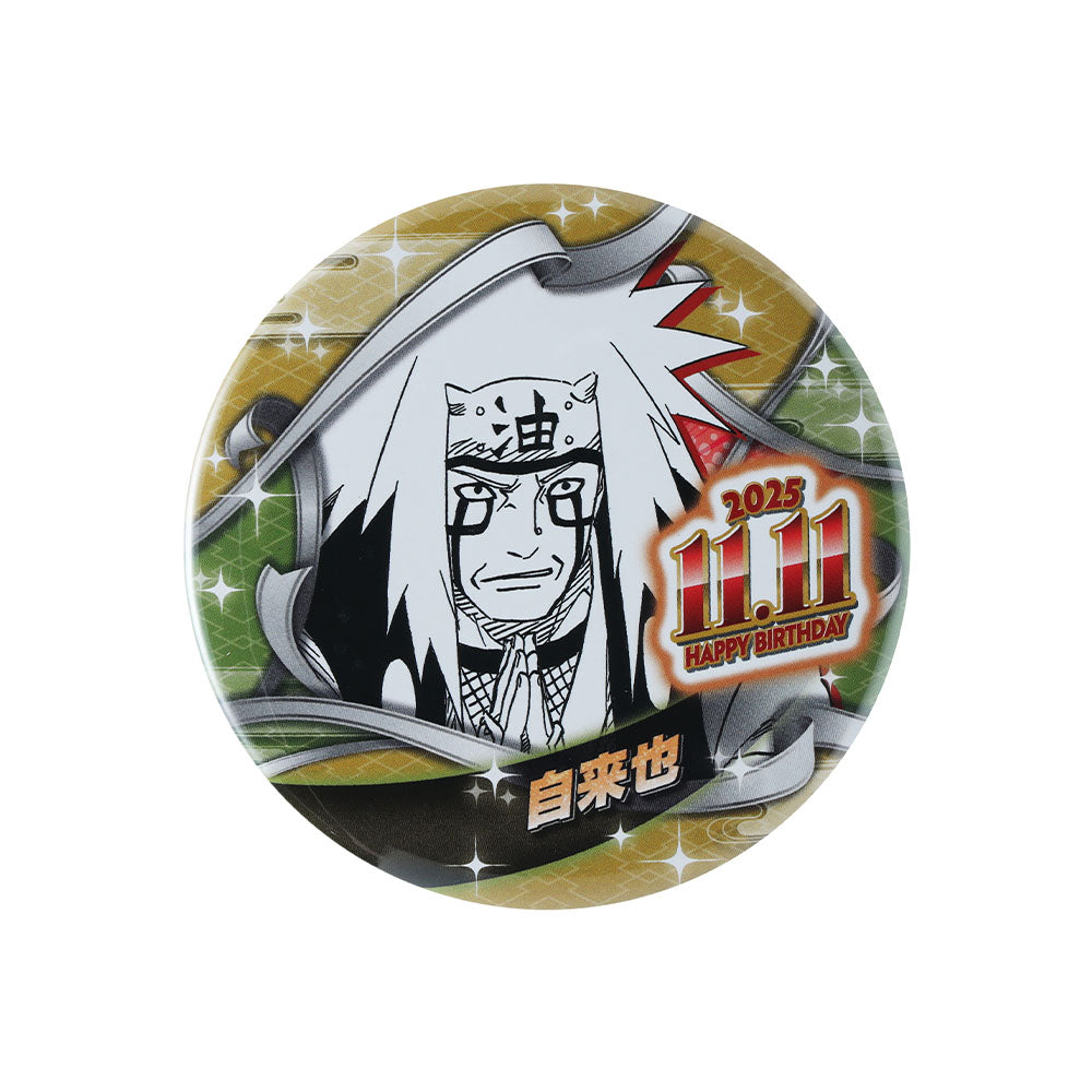週刊少年ジャンプ　オールスター缶バッチ　完全受注生産　NARUTO　自来也 NARUTO-ナルト-』バースデイ缶バッジ 自来也 – JUMP SHOP