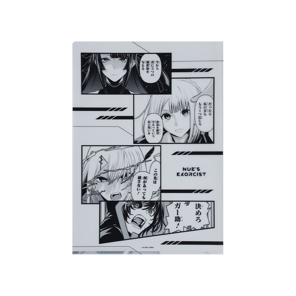 鵺の陰陽師』クリアファイル – JUMP SHOP