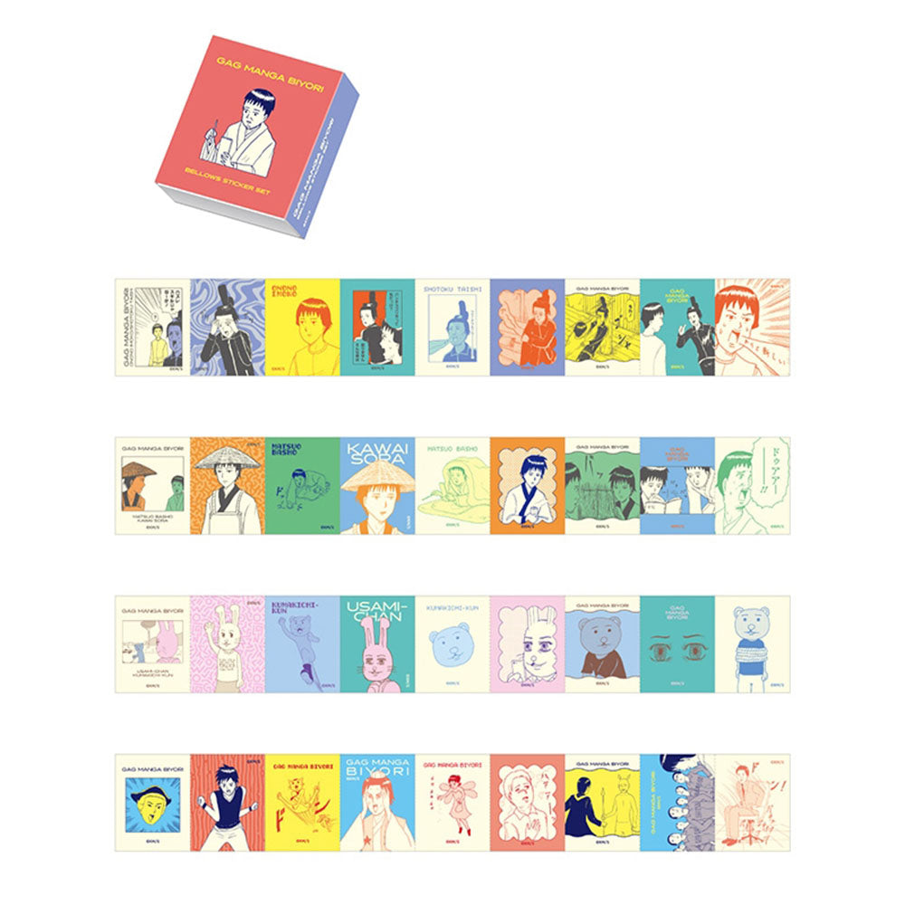 『増田こうすけ劇場　ギャグマンガ日和GB』ベローズステッカーセット
