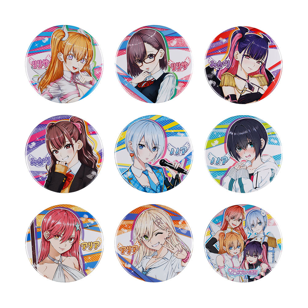 『2.5次元の誘惑』コレクション缶バッジ　第1弾　（全9種／ランダム1種入り）