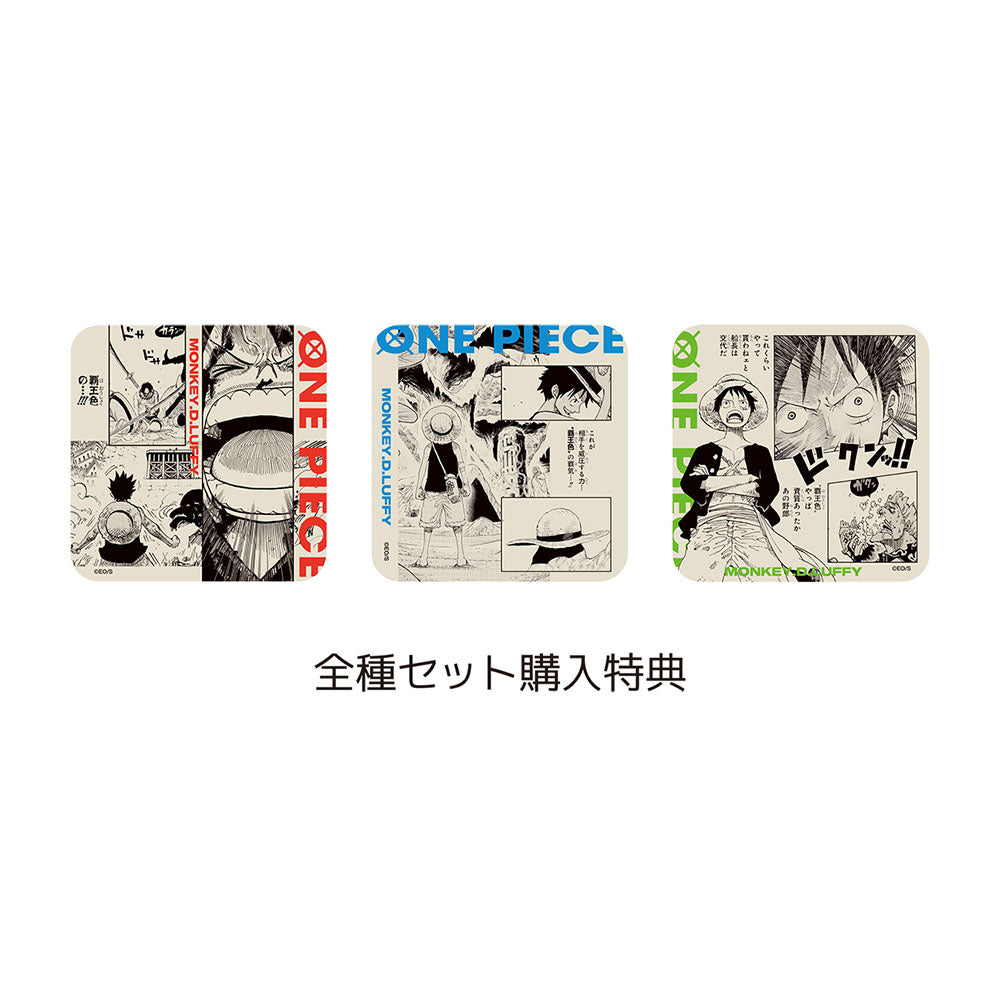『ONE PIECE』アートコースター(R)　第5弾　全種セット　（全45種＆特典3種／計48種入り）