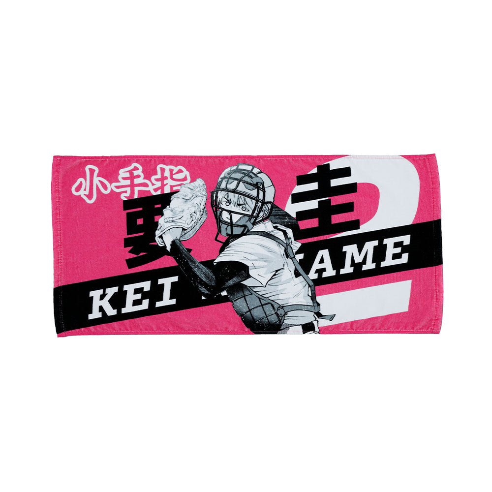 『忘却バッテリー』応援タオル　要圭