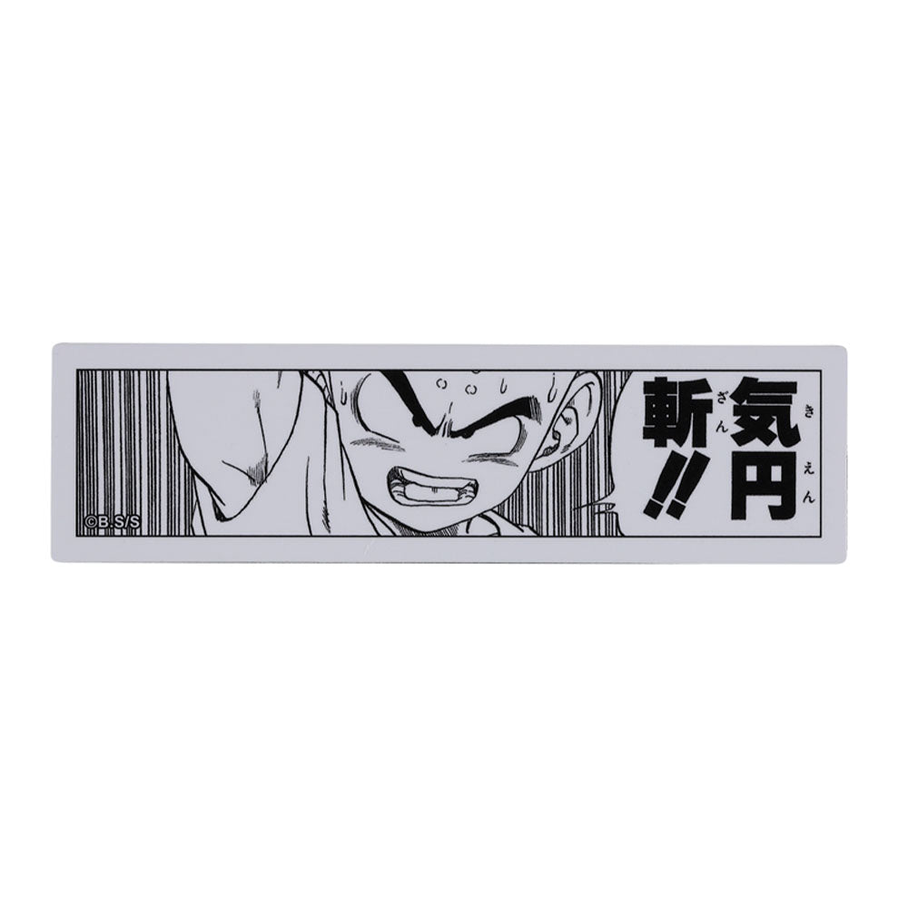『DRAGON BALL』コマステッカー　気円斬！！