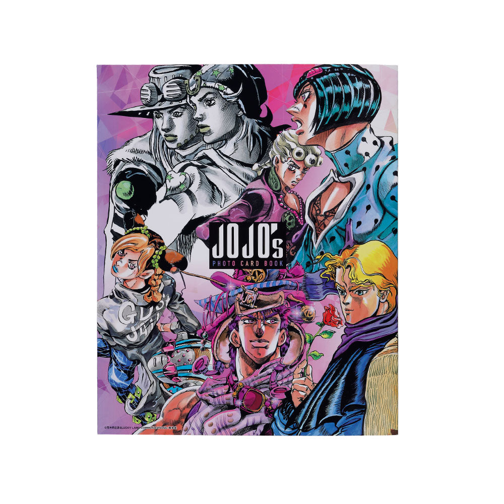 『ジョジョの奇妙な冒険』フォトカードBOOK