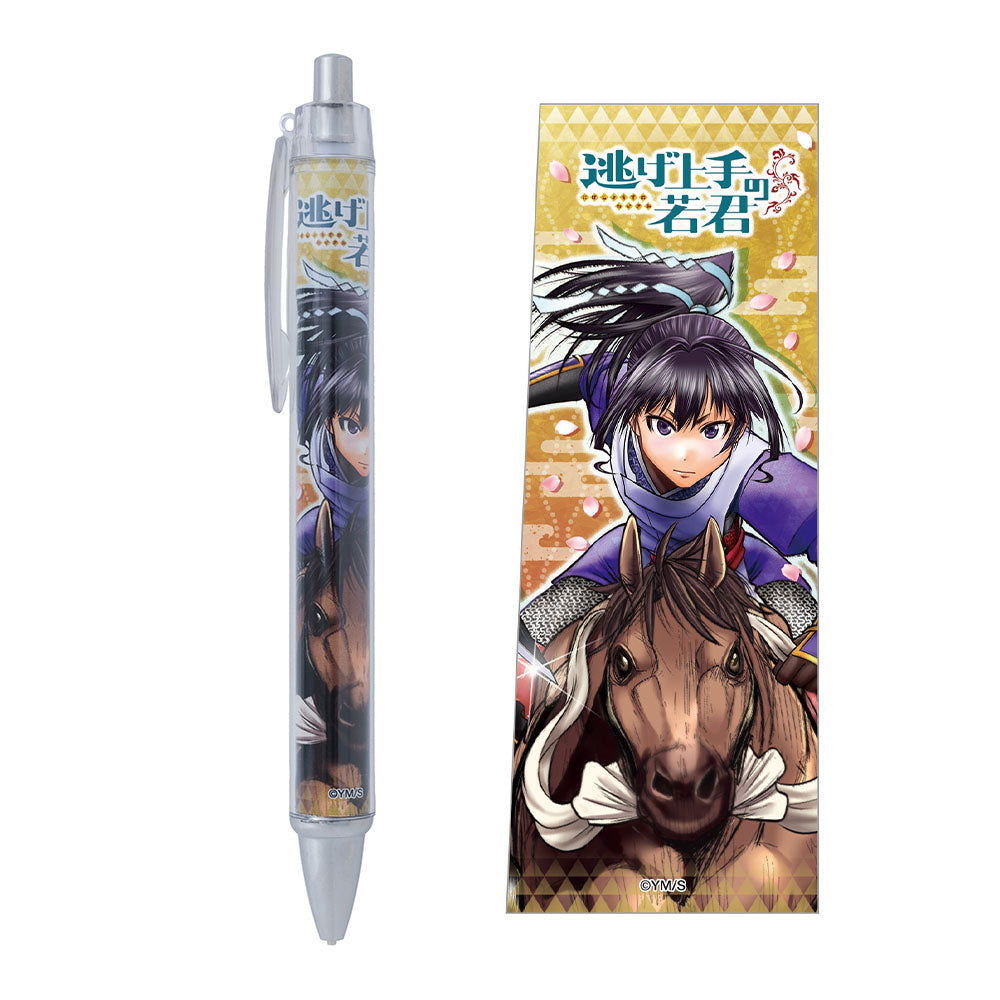 『逃げ上手の若君』シャープペン