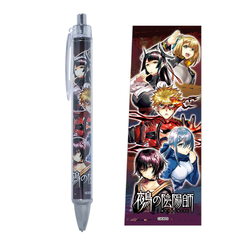 『鵺の陰陽師』シャープペン