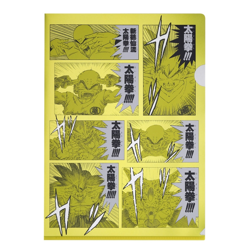 『DRAGON BALL』メタリッククリアファイル