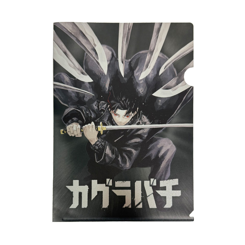 『カグラバチ』メタリッククリアファイル