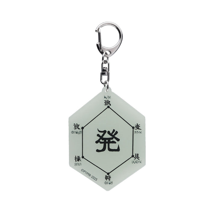 『HUNTER×HUNTER』蓄光アクリルキーホルダー　六性図