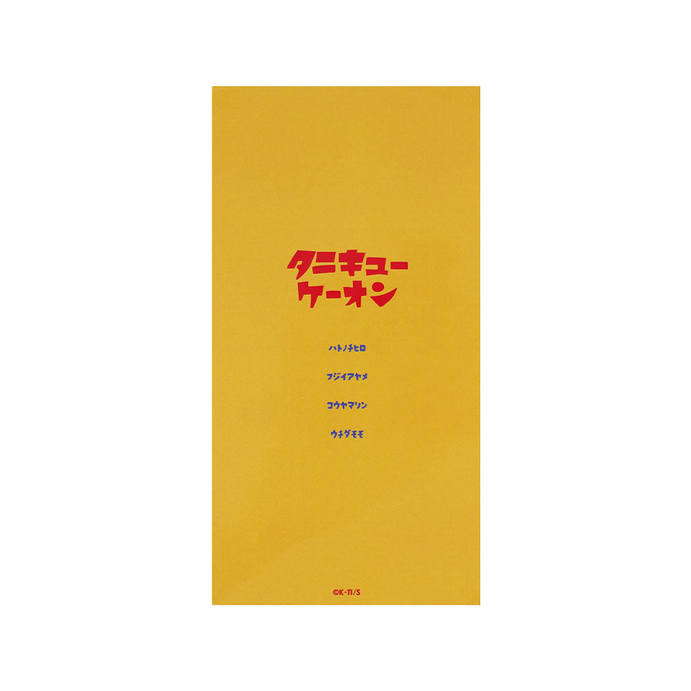 『ふつうの軽音部』シングルCD風アクリルスタンド　はーとぶれいく