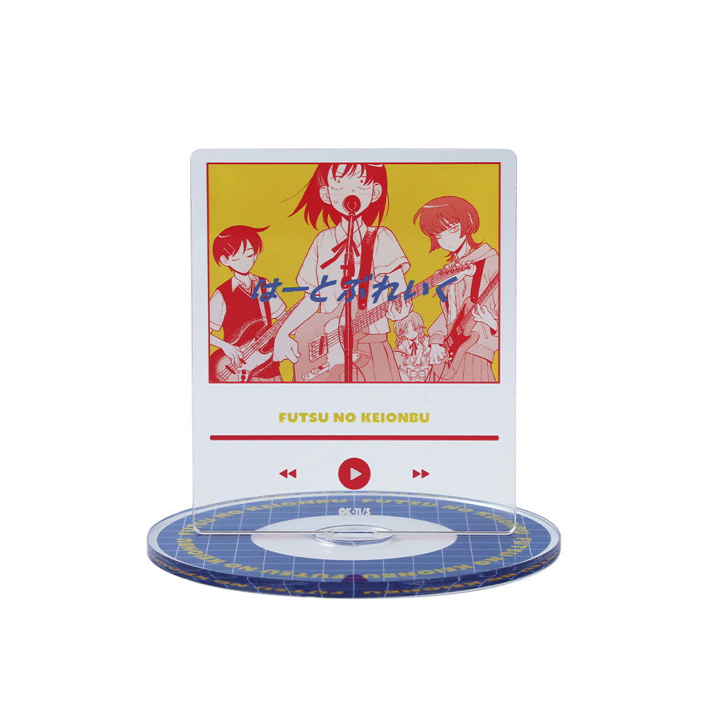 『ふつうの軽音部』シングルCD風アクリルスタンド　はーとぶれいく