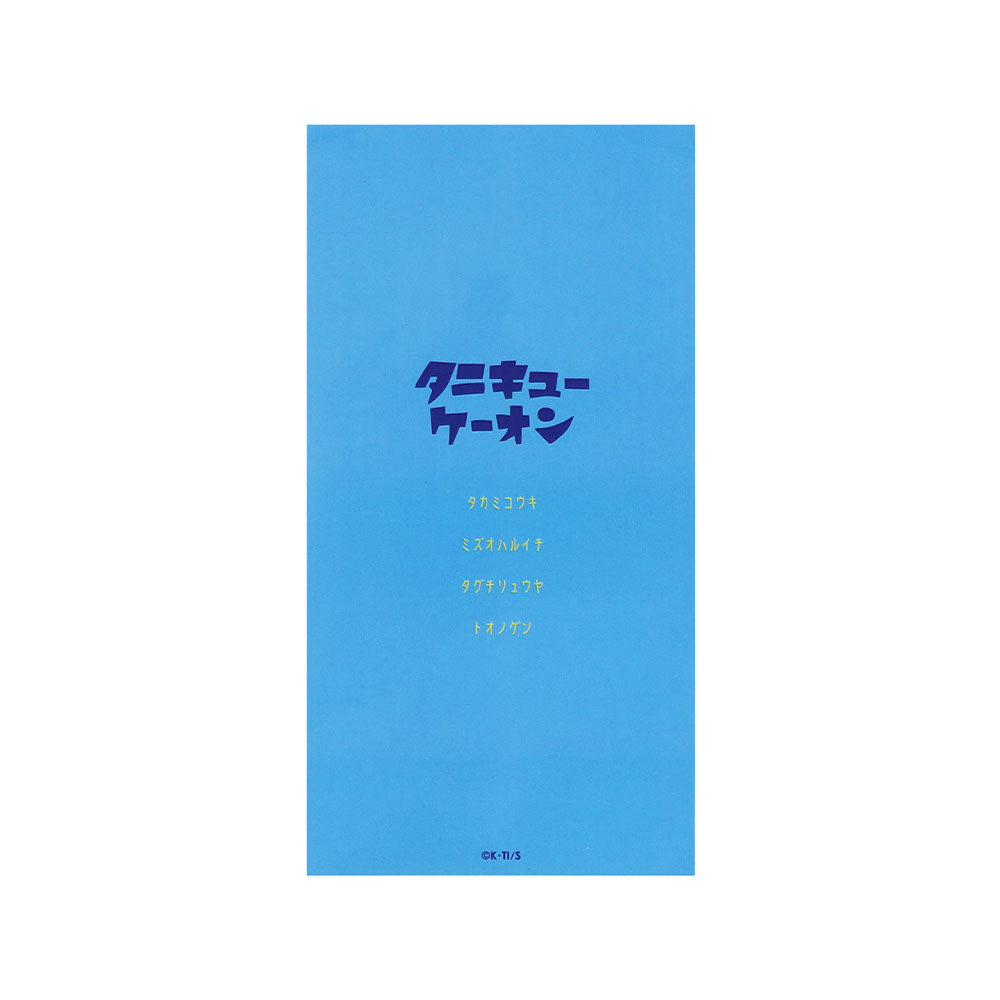 『ふつうの軽音部』シングルCD風アクリルスタンド　protocol.