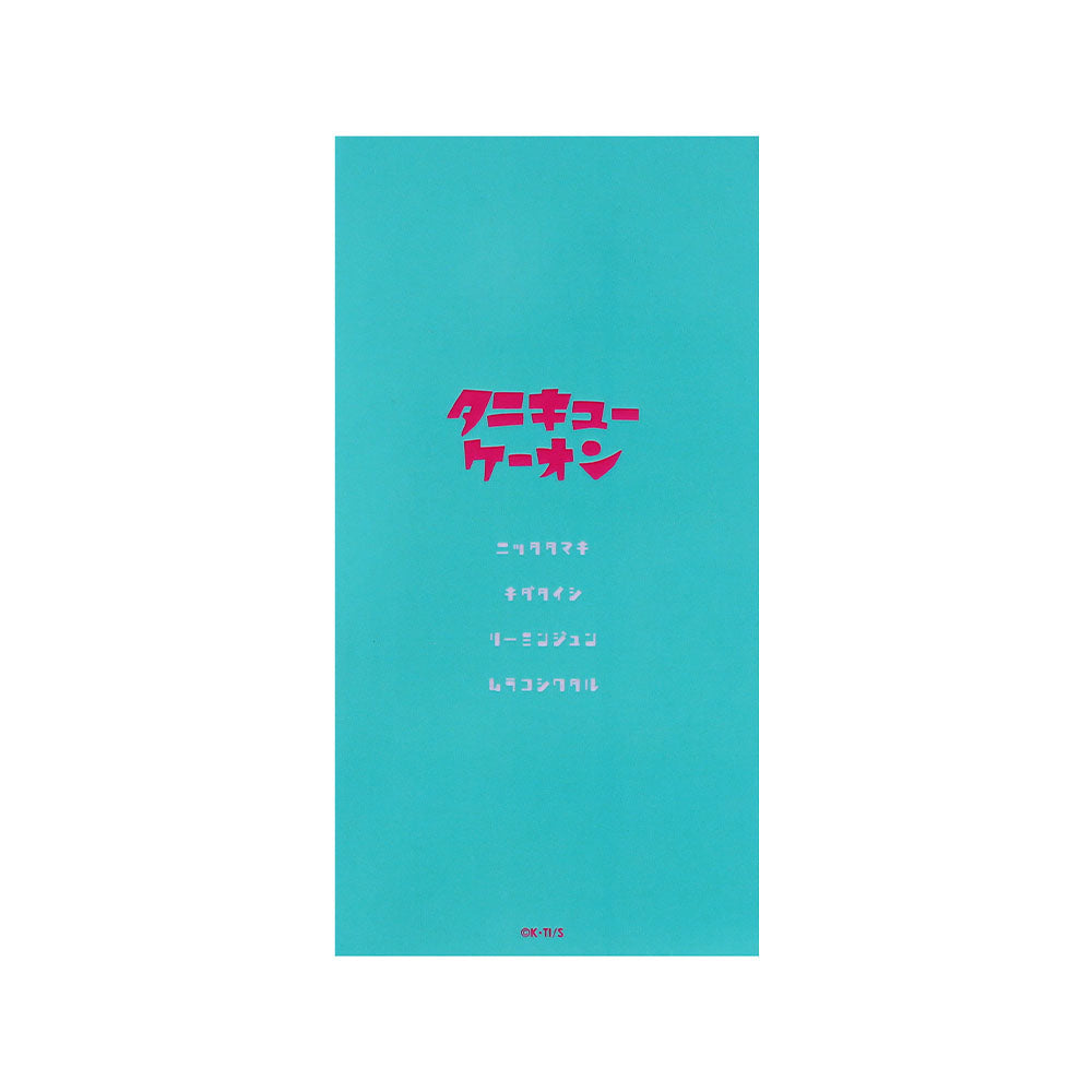 『ふつうの軽音部』シングルCD風アクリルスタンド　性的カスタマーズ
