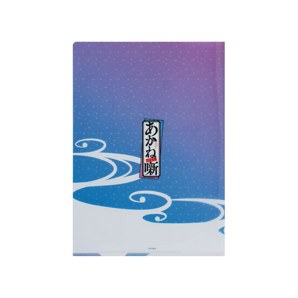 あかね噺』クリアファイル – JUMP SHOP