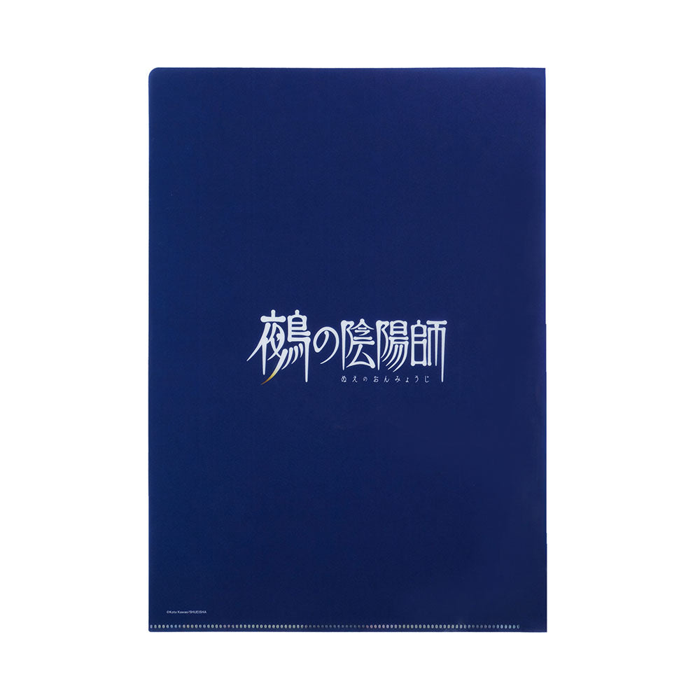 『鵺の陰陽師』クリアファイル