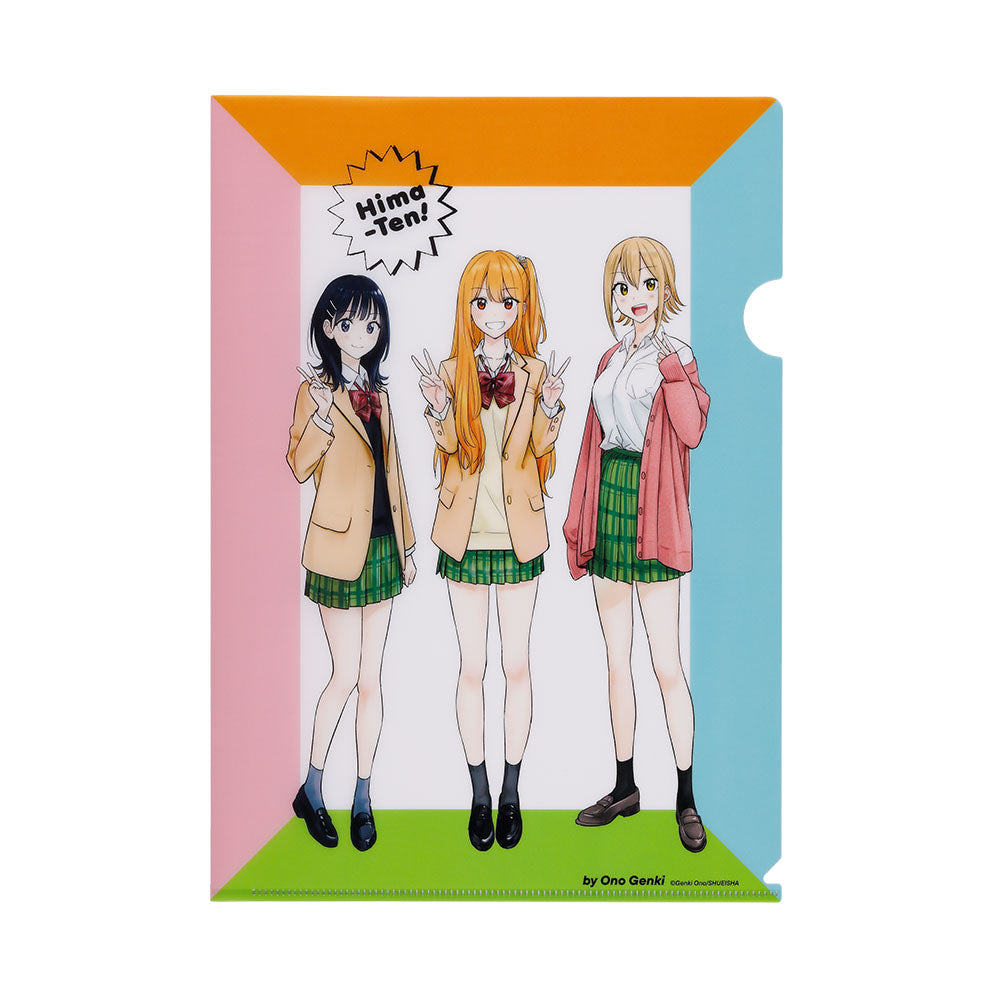 『ひまてん！』クリアファイル