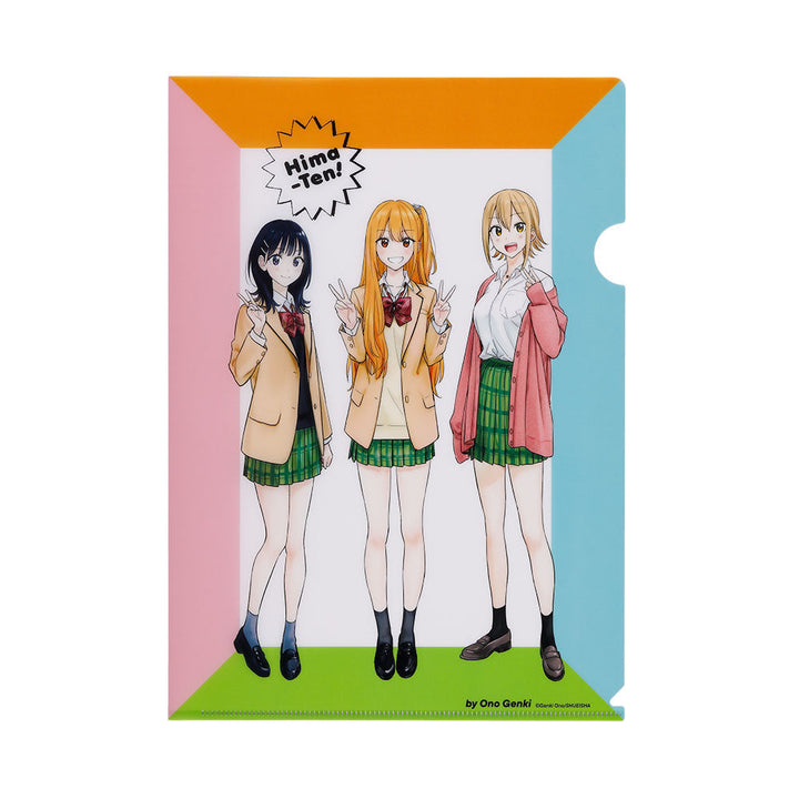 『ひまてん！』クリアファイル