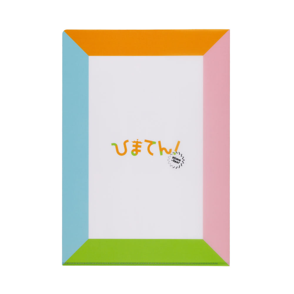 『ひまてん！』クリアファイル