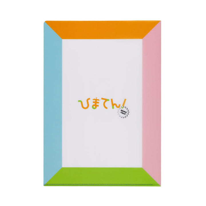 『ひまてん！』クリアファイル