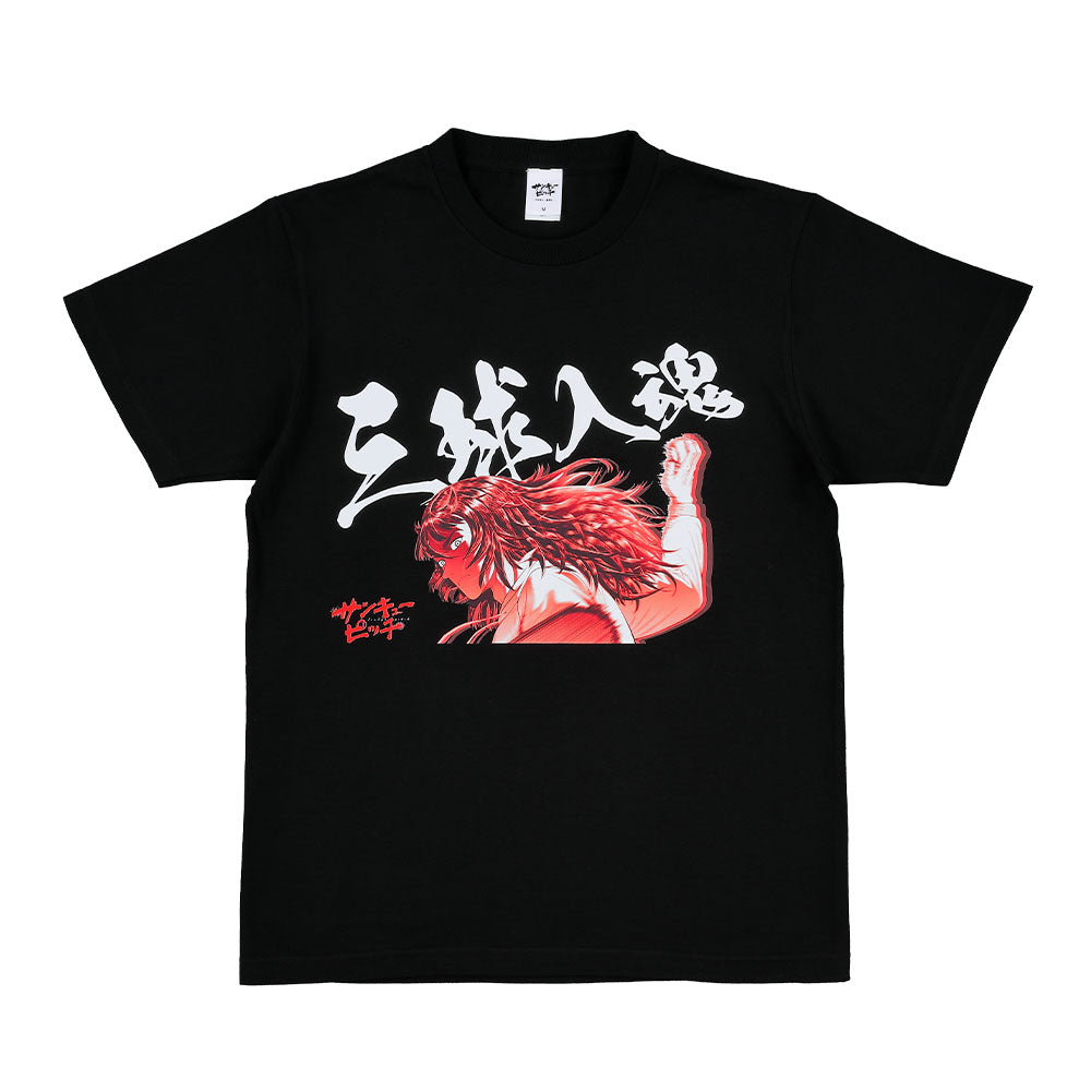 『サンキューピッチ』Tシャツ　Lサイズ