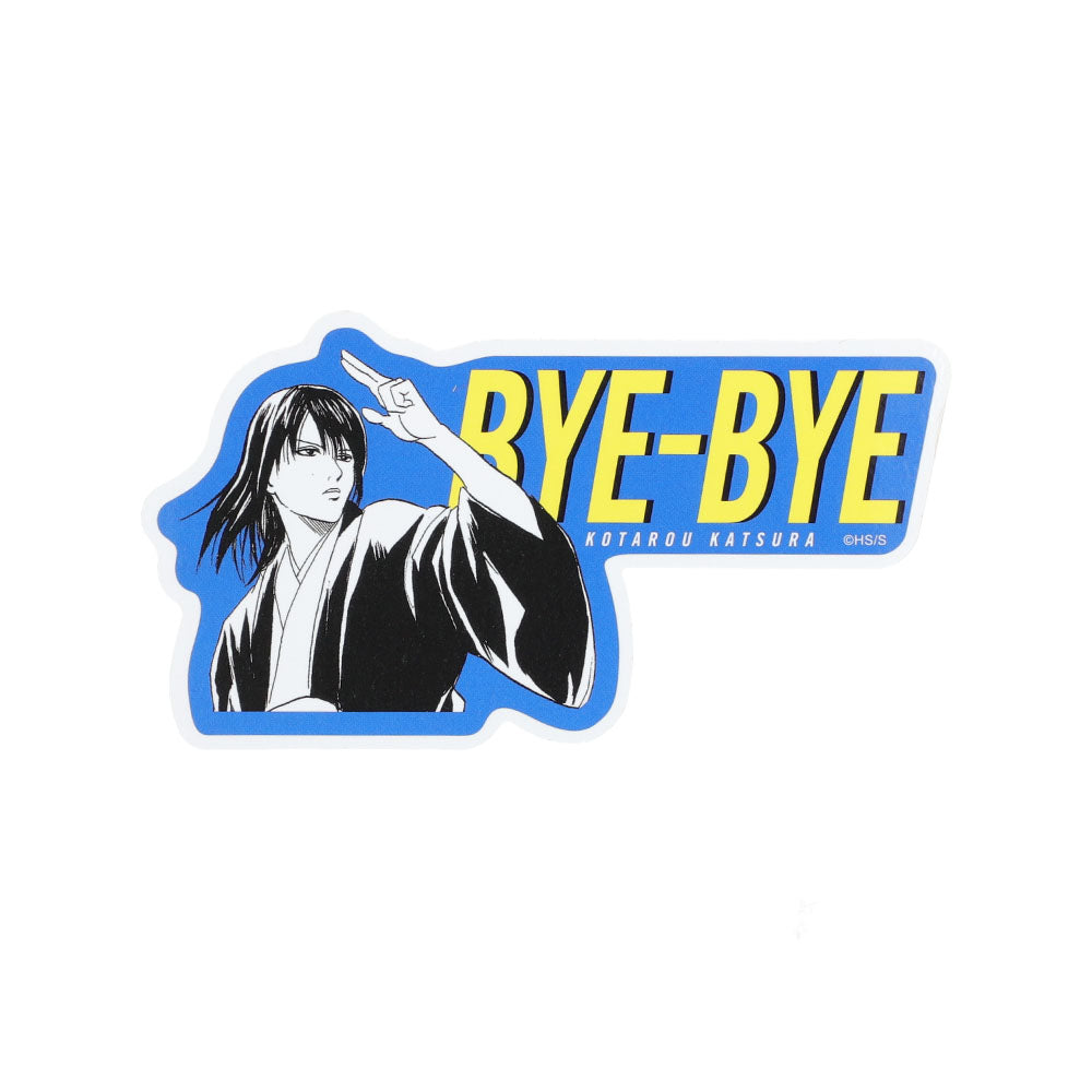 【RofJ】『銀魂』STICKER #1BYE-BYE