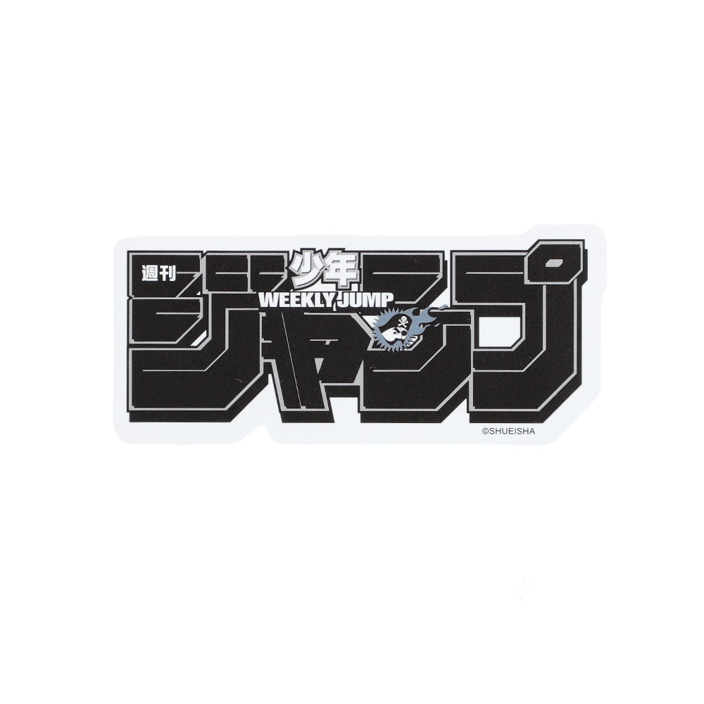 【RofJ】「週刊少年ジャンプ」STICKER BK