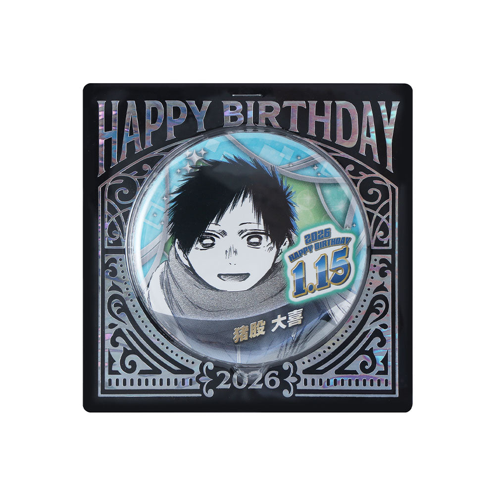 『アオのハコ』バースデイ缶バッジ　猪股大喜