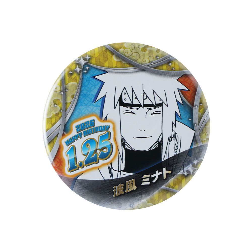 NARUTO J-world 缶バッジ 波風ミナト NARUTO-ナルト-』バースデイ缶バッジ 波風ミナト – JUMP SHOP