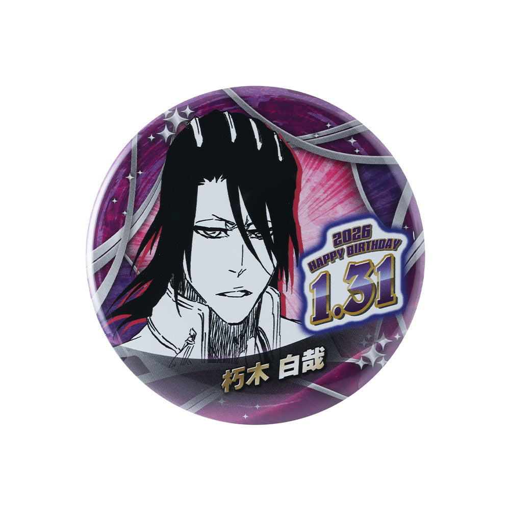 BLEACH』バースデイ缶バッジ 朽木白哉 – JUMP SHOP