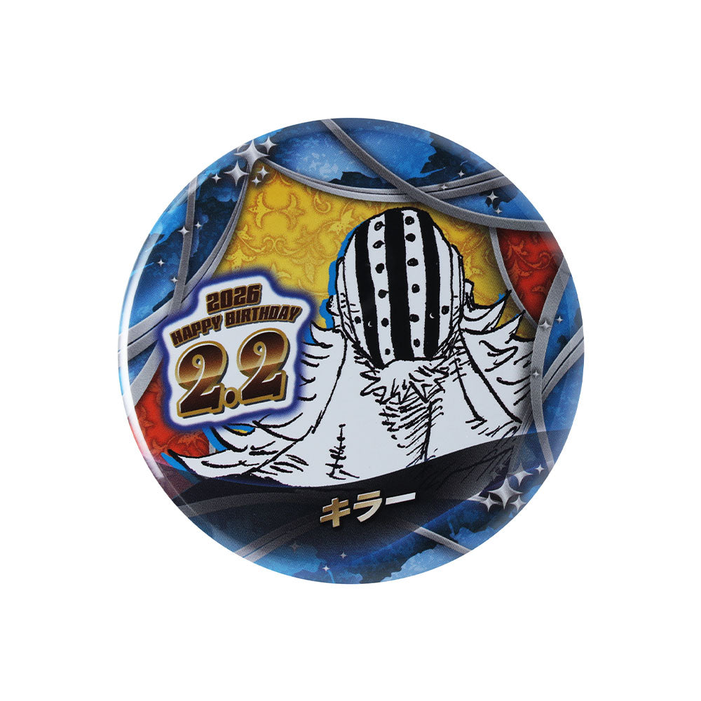 『ONE PIECE』バースデイ缶バッジ　キラー