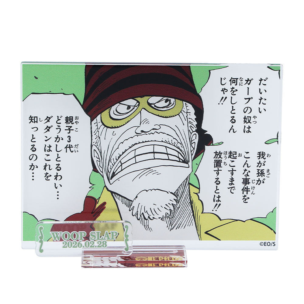 ONE PIECE』 – ページ 3 – JUMP SHOP