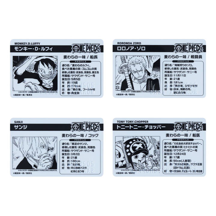 『ONE PIECE』バースデイコレクションカード2026　4枚セット（ルフィ／ゾロ／サンジ／チョッパー）
